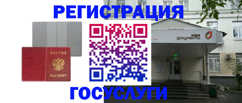 прописка гарантия в Янауле